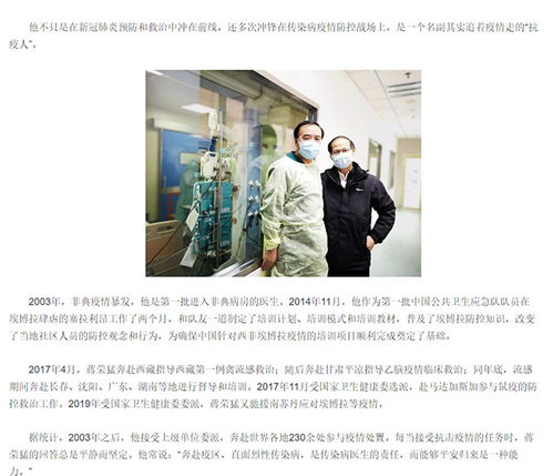 袁荣鹏挽回团队,袁荣鹏成功挽救团队，为企业重焕生机