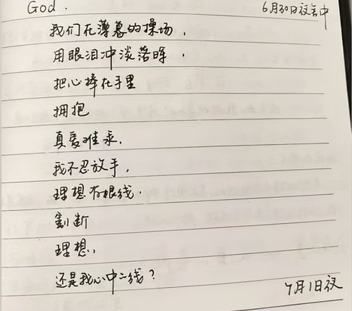 挽回爱情发的说说,纠错挽回爱情