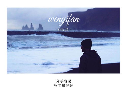 如何挽回断联前任,挽回失联前任必杀技)