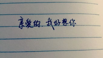 怎么用文字挽回情人，如何恢复爱情：有效的文字挽回方式