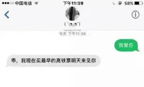 想挽回前任怎么找他,如何找回前任？重建爱情！