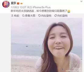 金莎挽回粉丝自述,金莎透露与粉丝互动心得