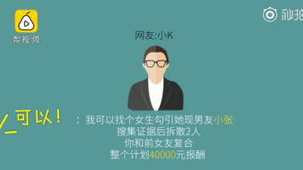 婚姻挽回平台靠谱,靠谱的婚姻挽回平台