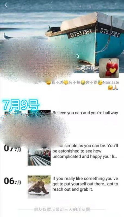 纠缠挽回的文案简短,复合关系中的恢复：挽回攻略