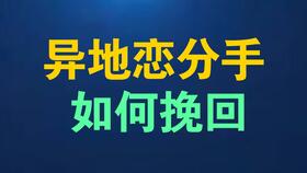 重庆情感挽回专家咨询,重庆情感挽回专家：挽回专业可期