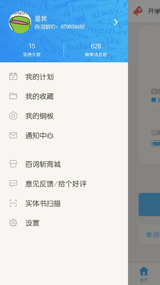 挽回师真的有用嘛,挽回师可靠吗？重新命名标题：有效吗？