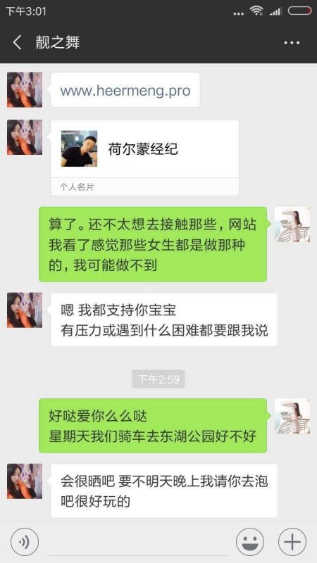 女生挽回男生的短信,用短信挽回男友的心