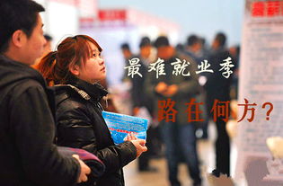 大学生挽回学校,大学生抢回失落信心