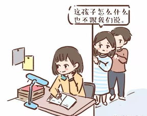 初中叛逆期怎么挽回,重拾初中叛逆期的亲子关系