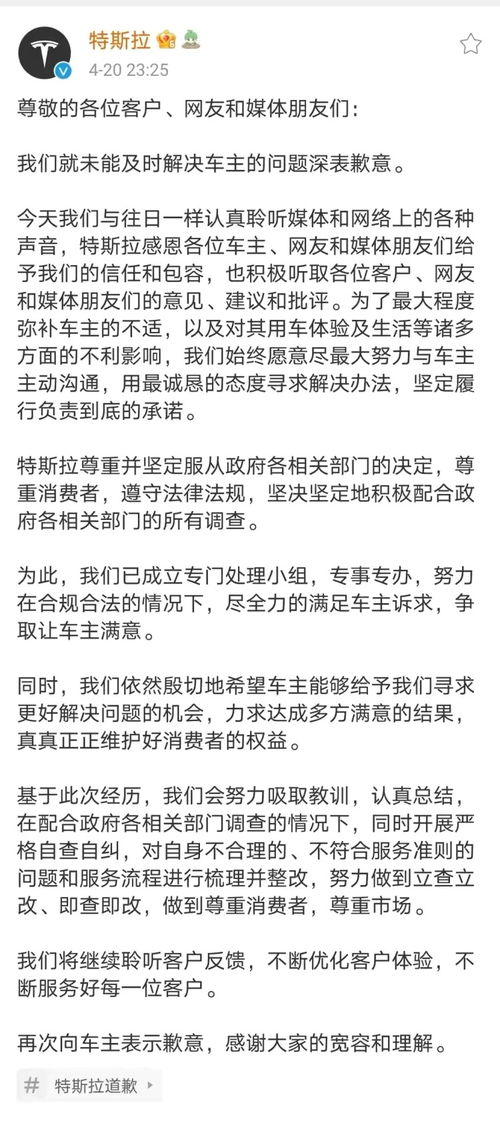 道歉认错挽回信搞笑,说错话了，不是我意思！——道歉信改头换面
