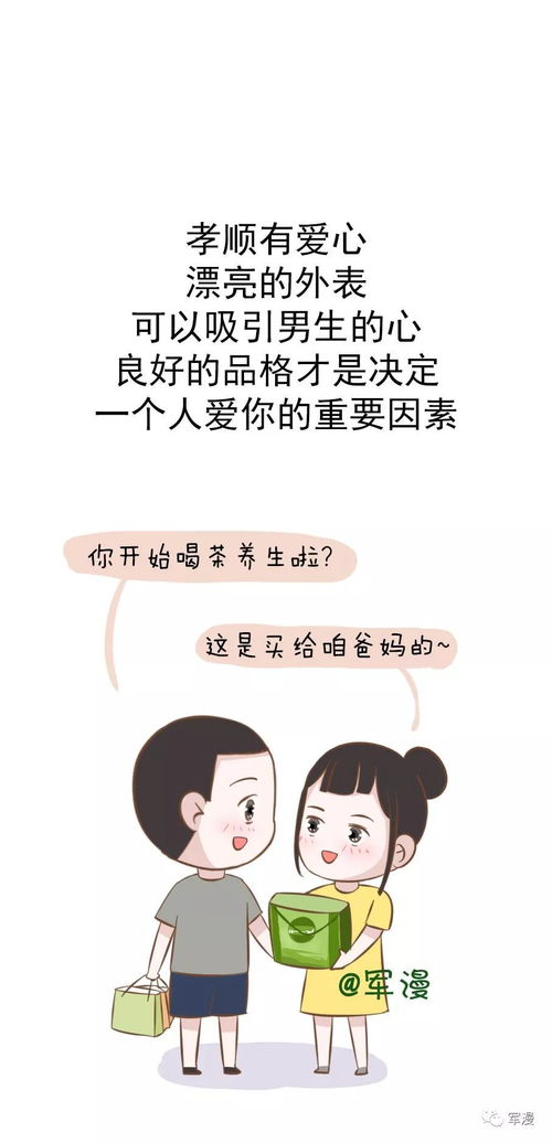回避型女友怎么挽回,如何改善女友的情绪？