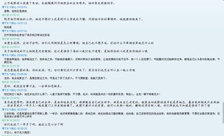 挽回你的女友,赢回前女友心，再谱恋爱曲