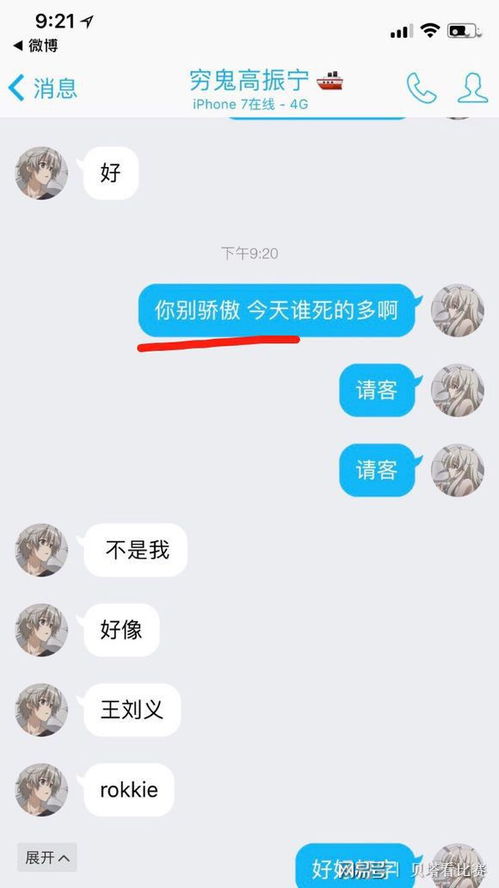 怎样聊天挽回女友心,如何用聊天挽回女友的心