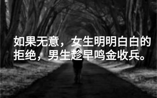 挽回女友白天还是晚上,挽回女友的最佳时间是白天还是晚上？