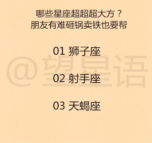 得罪十二星座怎么挽回,挽回12星座的方法