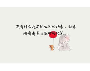 前任回头挽回句子,前任回头，爱情复苏