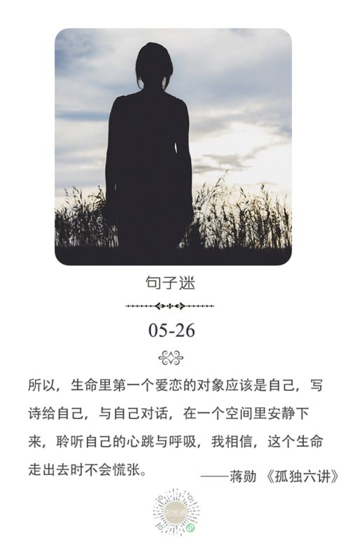 挽回前男友的诗,重振爱情，收回前男友