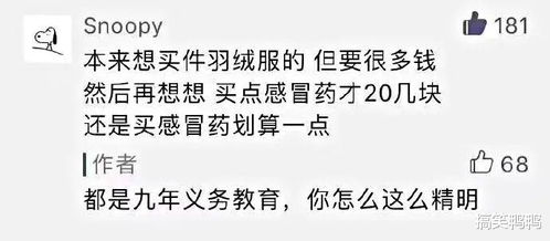 挽回男友昵称英文高级,挽回男友的高级方法