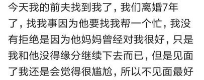 真的还有必要挽回吗,是否需要挽回，值得考虑