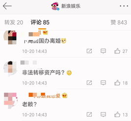 离婚挽回发什么红包,离婚挽回：红包大法必备！