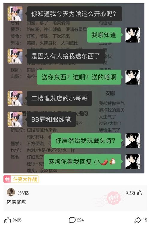 挽回游戏好友句子,重新成为游戏好友的技巧