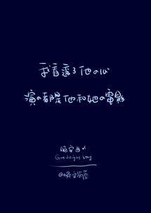 挽回男友文案生活短句,挽回男友文案：用这些简短的句子重燃爱情新标题：用短句再次唤起爱情