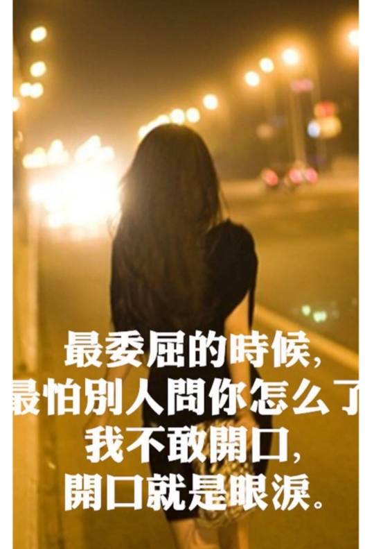 挽回失恋的经典语句,经典挽回爱情的金句