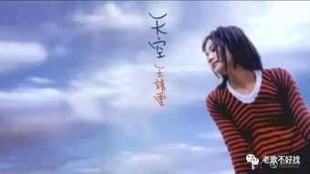 挽回失恋情歌,挽回爱情，诉说心声