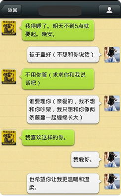 表白失败挽回发错了，恋爱短信重写，重新表白再接再厉