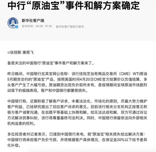 负债20万如何挽回,20万负债逆袭计划