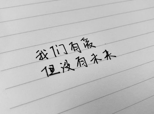 挽回离人的句子,如何挽回离开的ta