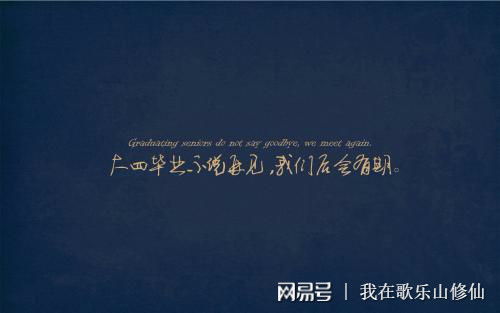 祝你前程似锦怎么挽回，重拾前程，展望未来