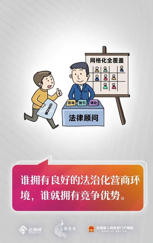 群众小举动挽回方案,挽回行动计划：从群众小举动开始