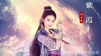 紫霞道人挽回爱情，紫霞道人如何修行挽回心中挚爱？