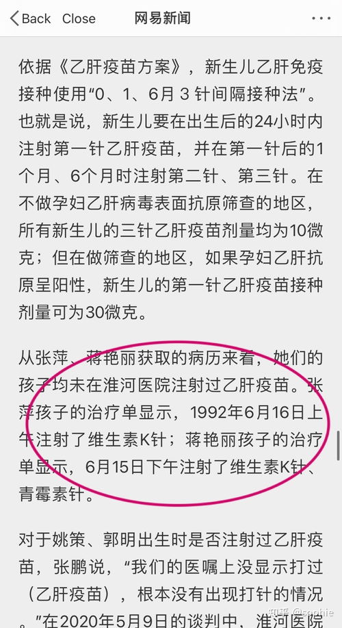 自己错了要怎么挽回,如何挽回错误标题？