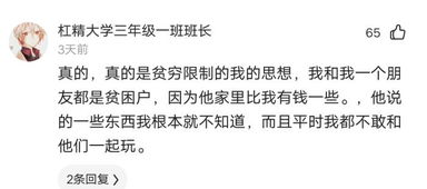 最卑微的挽回信，致歉信：渴望挽回你的心