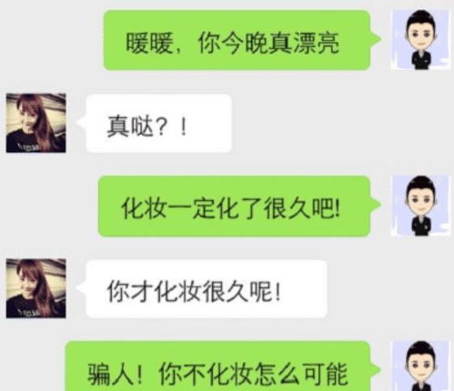 被前任发现挽回套路,被前任意外发现，挽回方法大公开