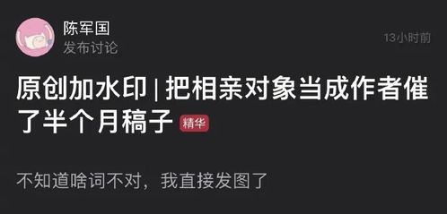 豆瓣网情感挽回内幕，豆瓣网情感挽回黑幕解密
