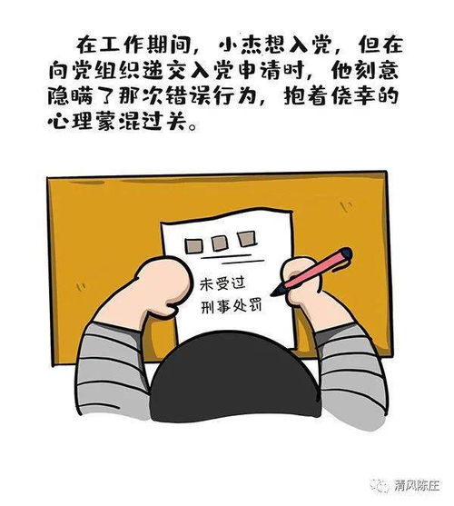 老板说错话怎么挽回,老板失言如何挽回