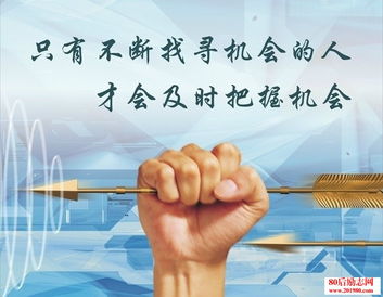 错过的机会怎么挽回,错失商机如何挽回？