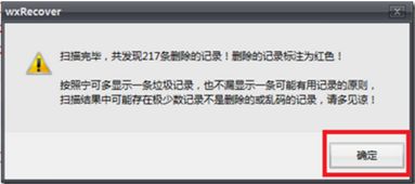 挽回各阶段聊天频率,恢复聊天频率攻略