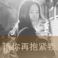 分手后官头像挽回,失恋后追回恋人，改头像是关键！