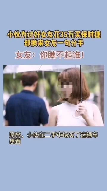 小伙抛弃女友又想挽回,男子与女友分手后又悔过思归