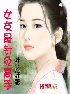 花花公子挽回女友,花花公子成功挽回心爱女友