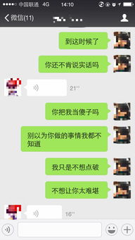 妻子出轨挽回老公套路,如何挽回出轨妻子的心？
