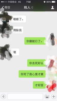 自己说错了话如何挽回，如何在误言后恢复气氛？重新给标题取名，让谈话重回正轨！