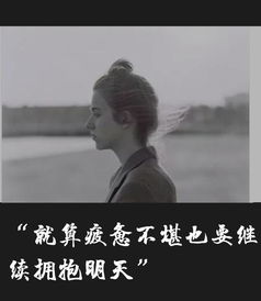 挽回男人的霸气句子,如何重振男人雄风