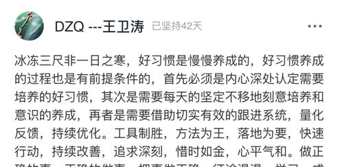 道歉挽回友谊的诗句，友谊因我疏忽而受损，送上深深的歉意