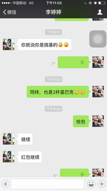 挽回前任幽默聊天句子,挽回前任不只靠告白，还能这样聊天！