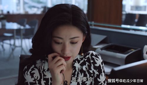 陈依依想挽回名声,陈依依挽回名声计划